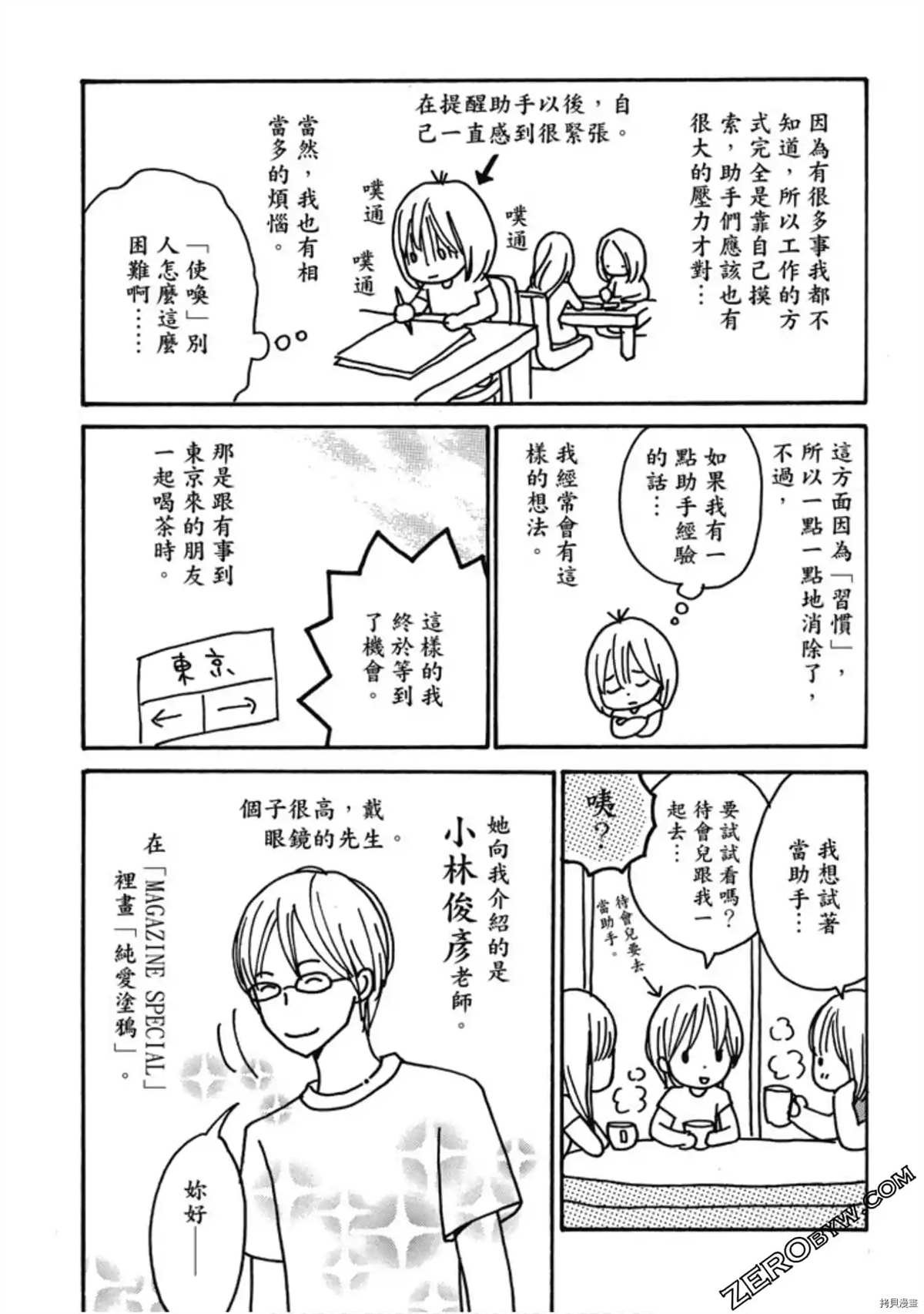 第1卷