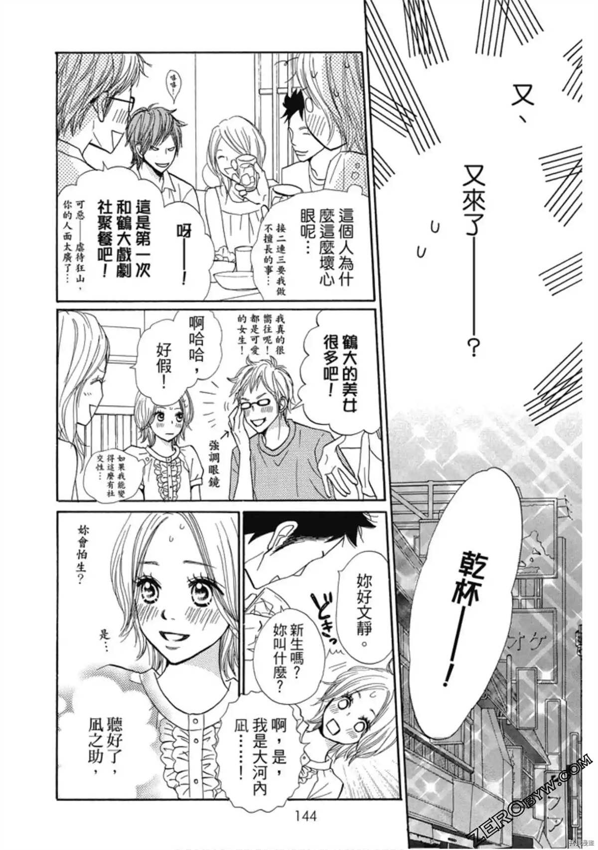 第1卷