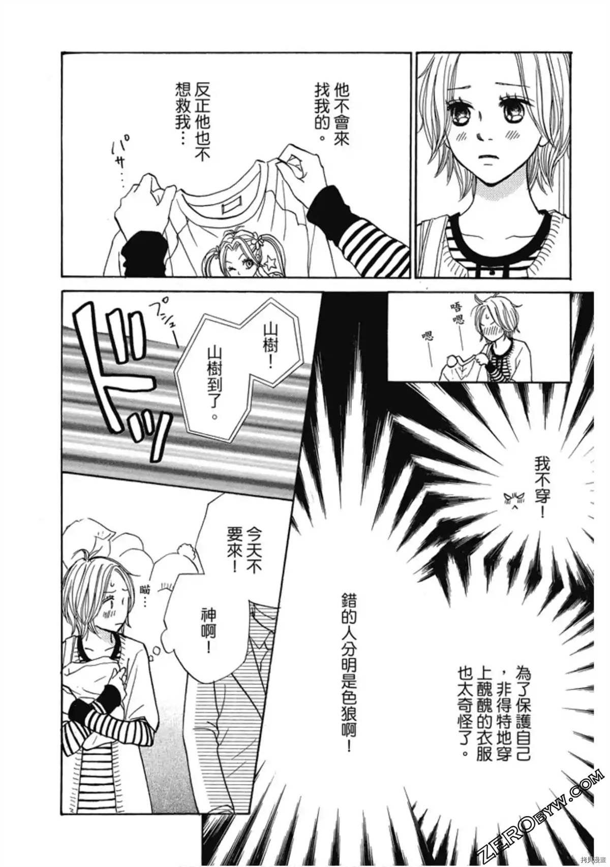 第1卷