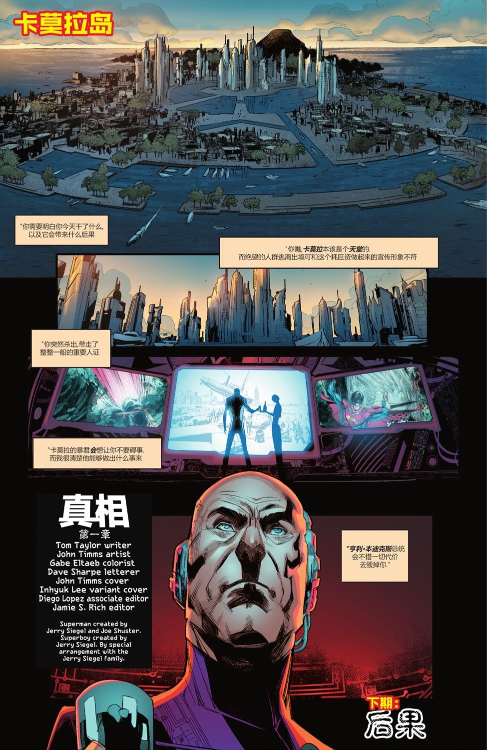 第02卷