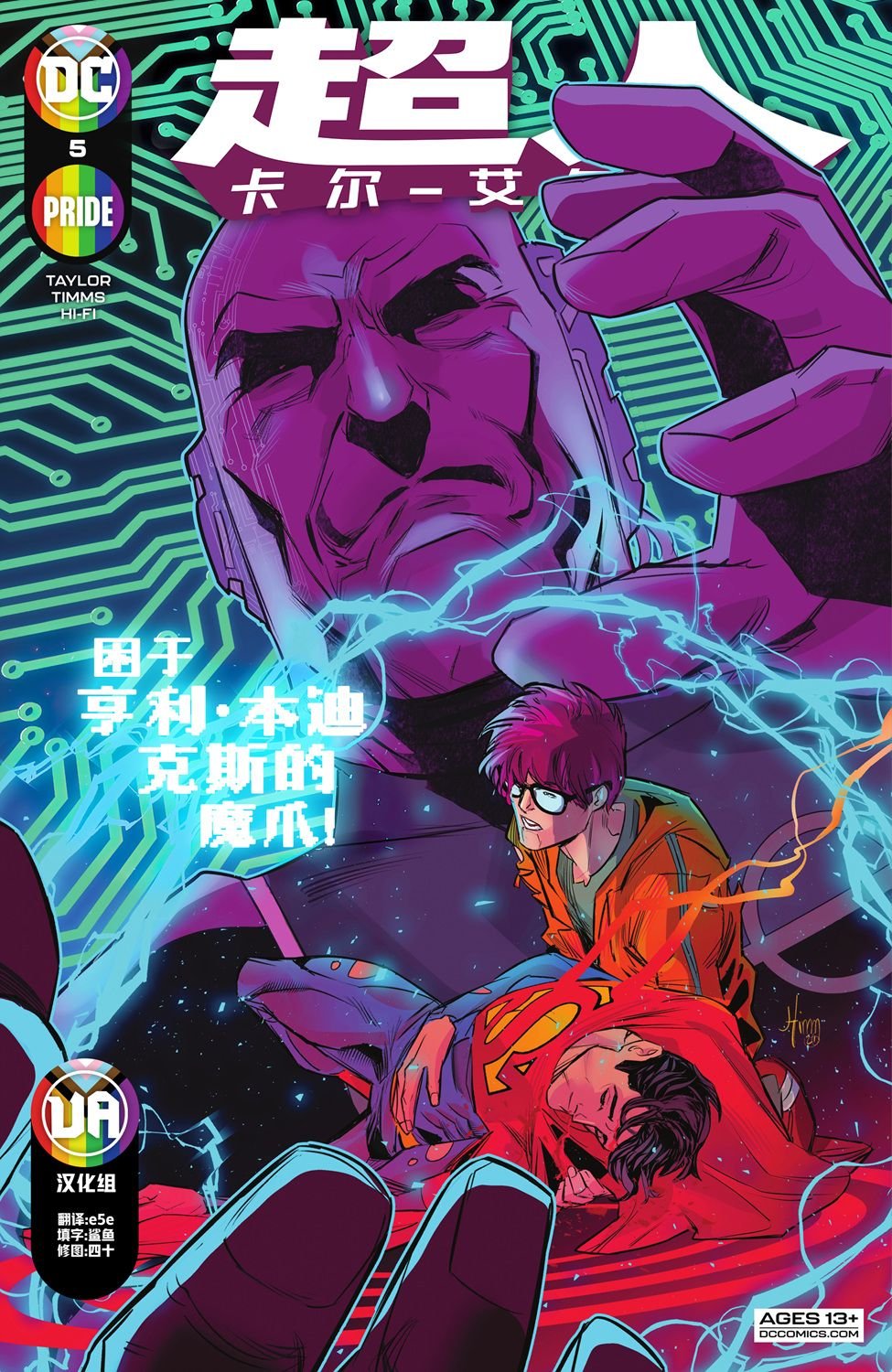 第05卷