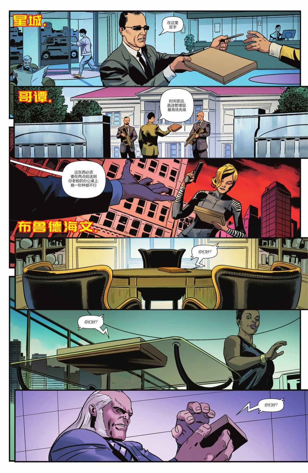 年刊2021