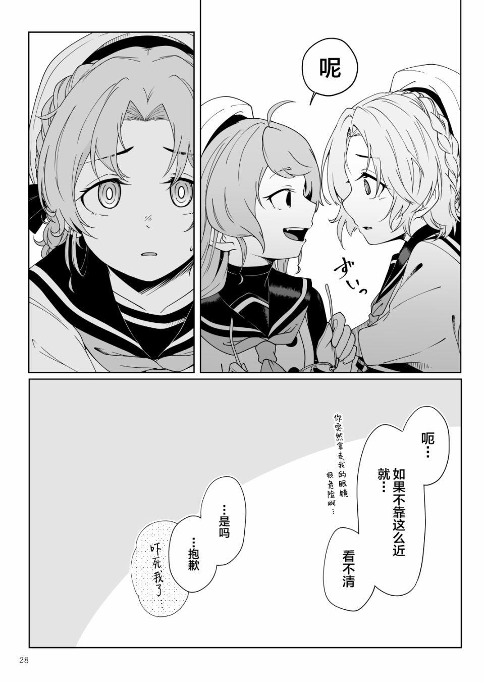 第1话