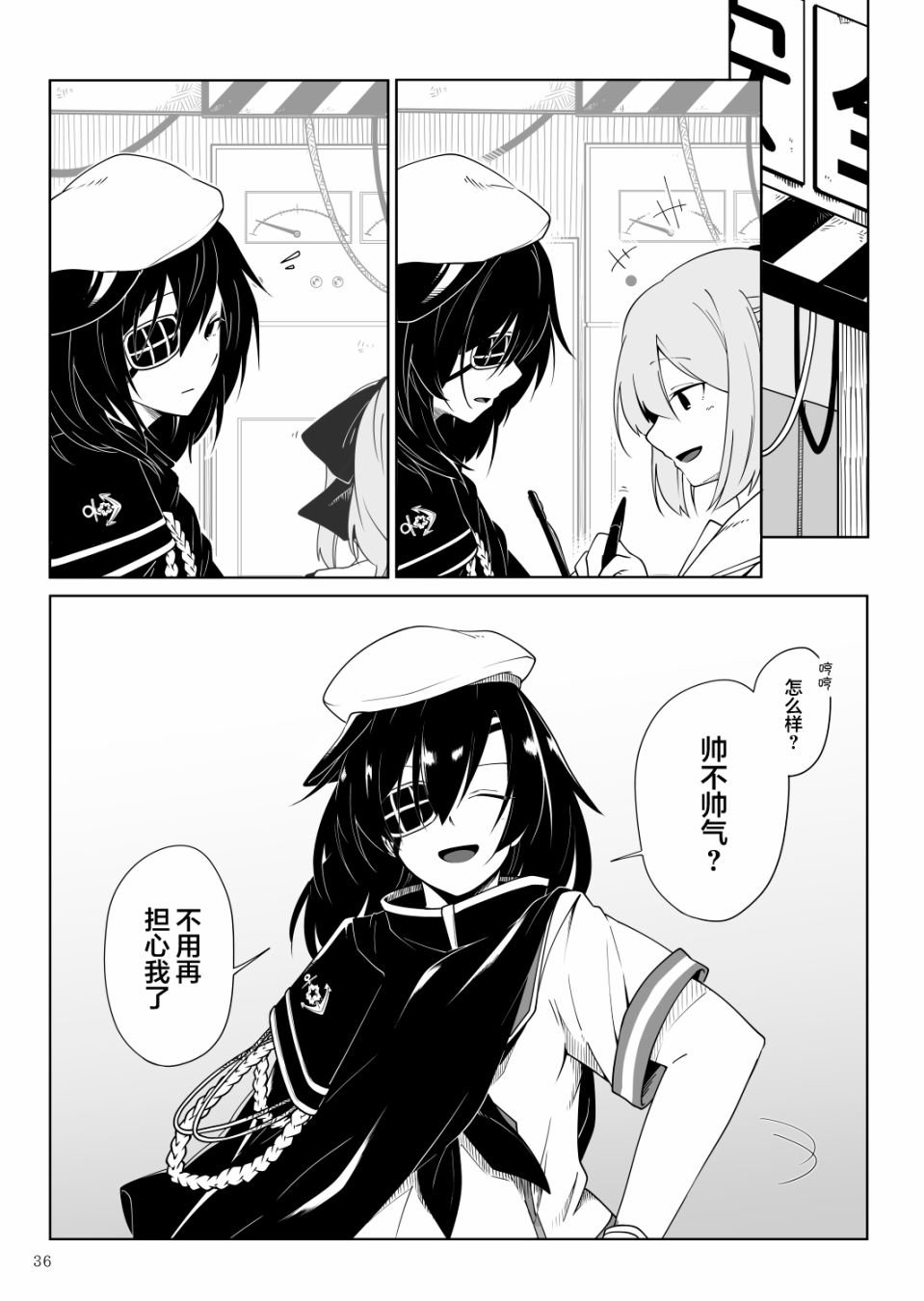 第1话