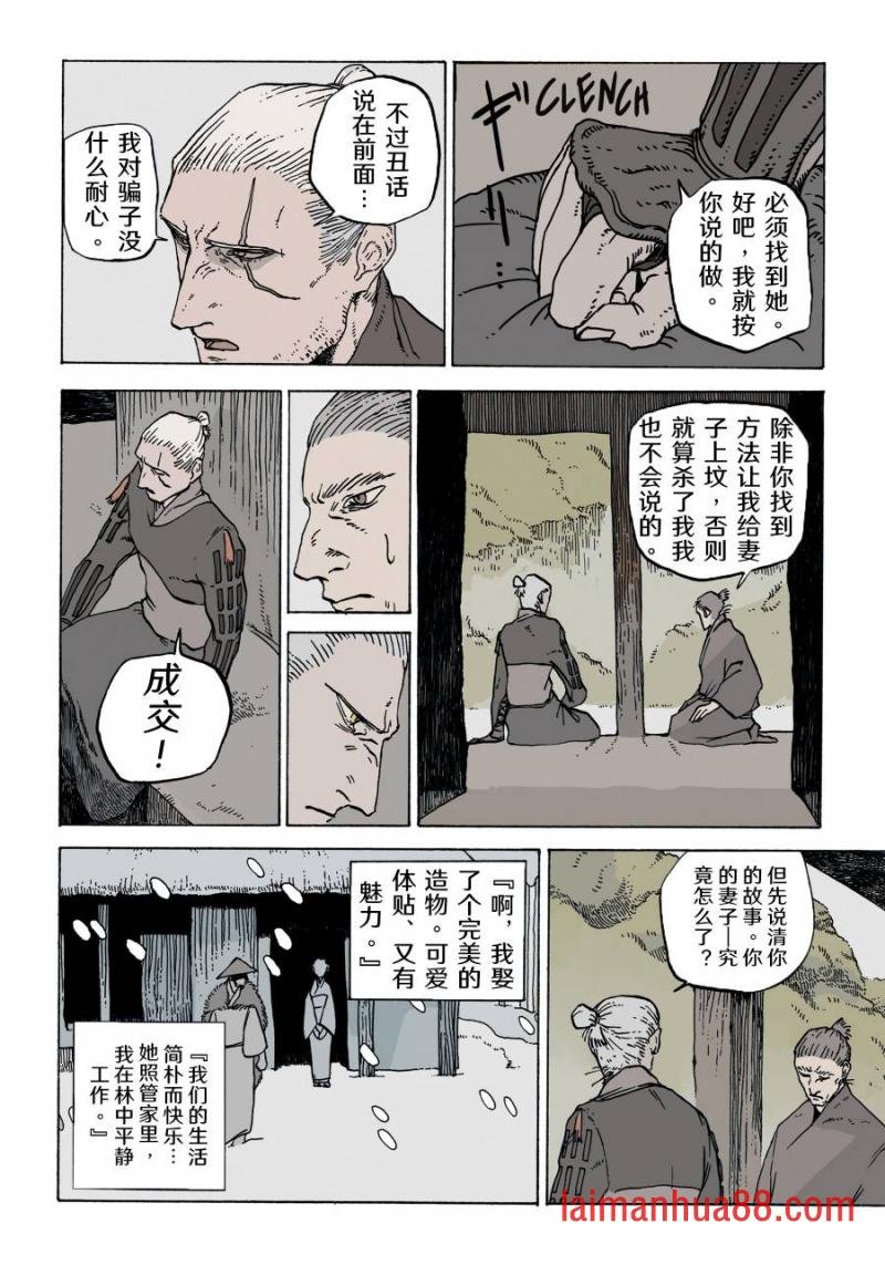 第10卷