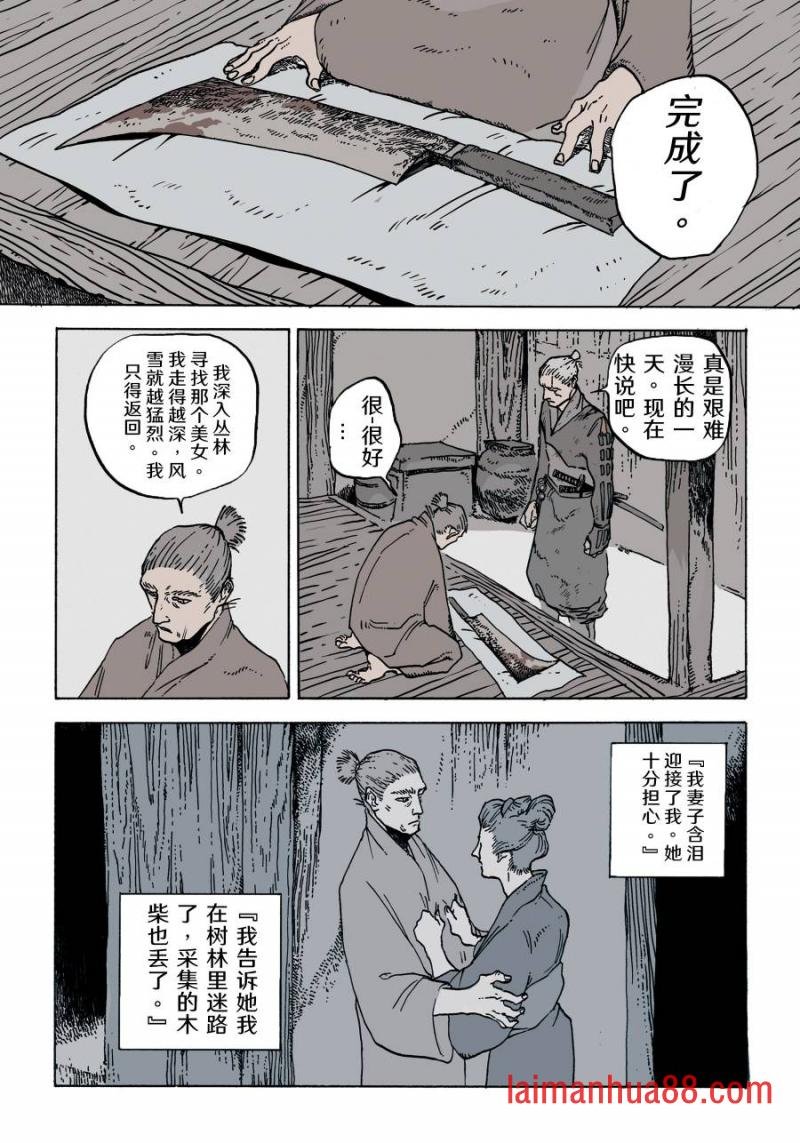 第10卷