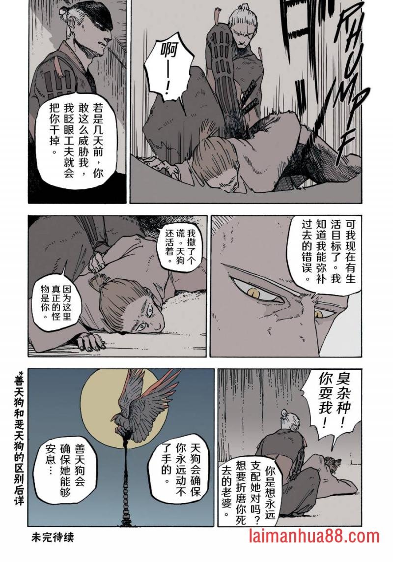 第10卷