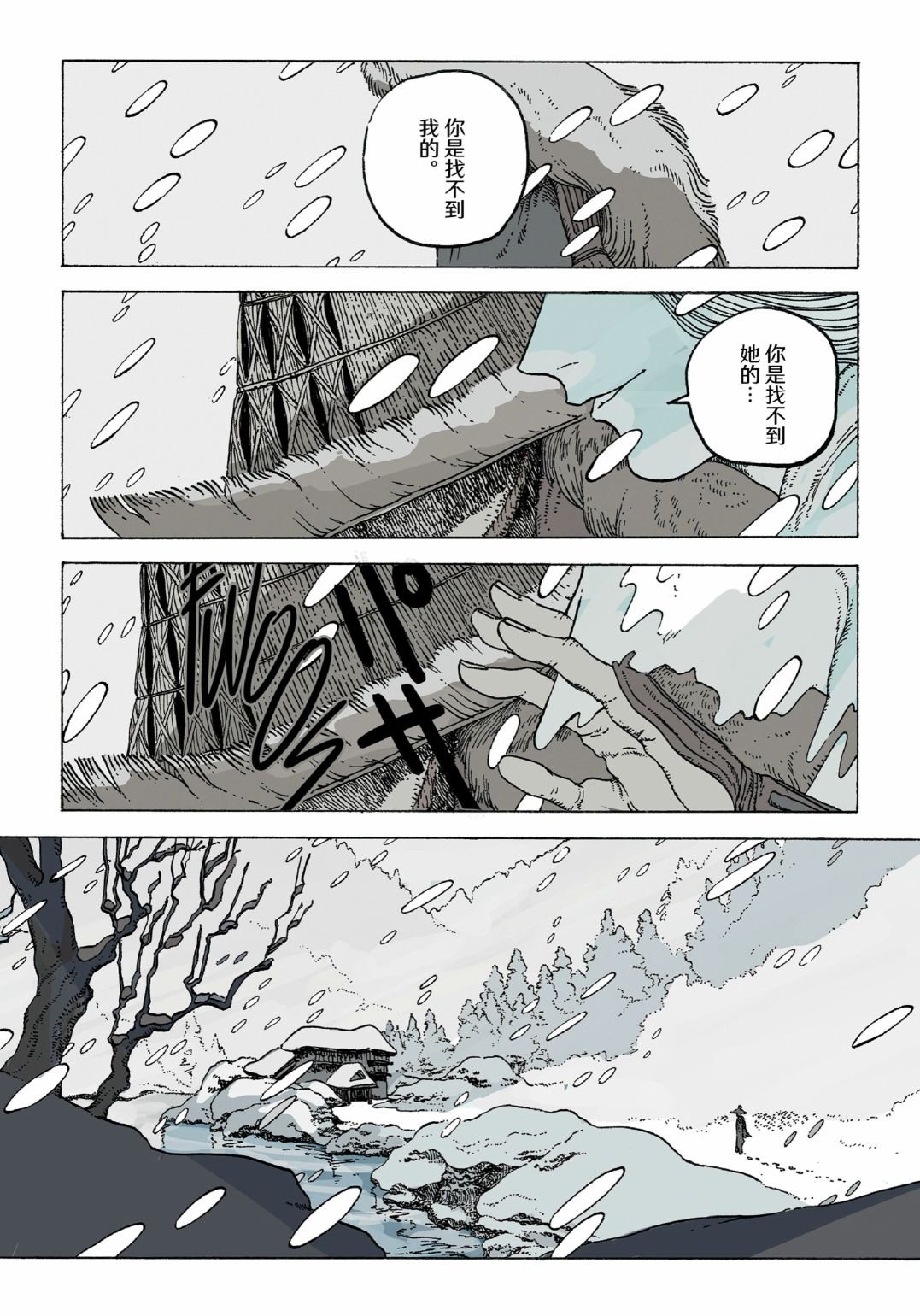 第11卷