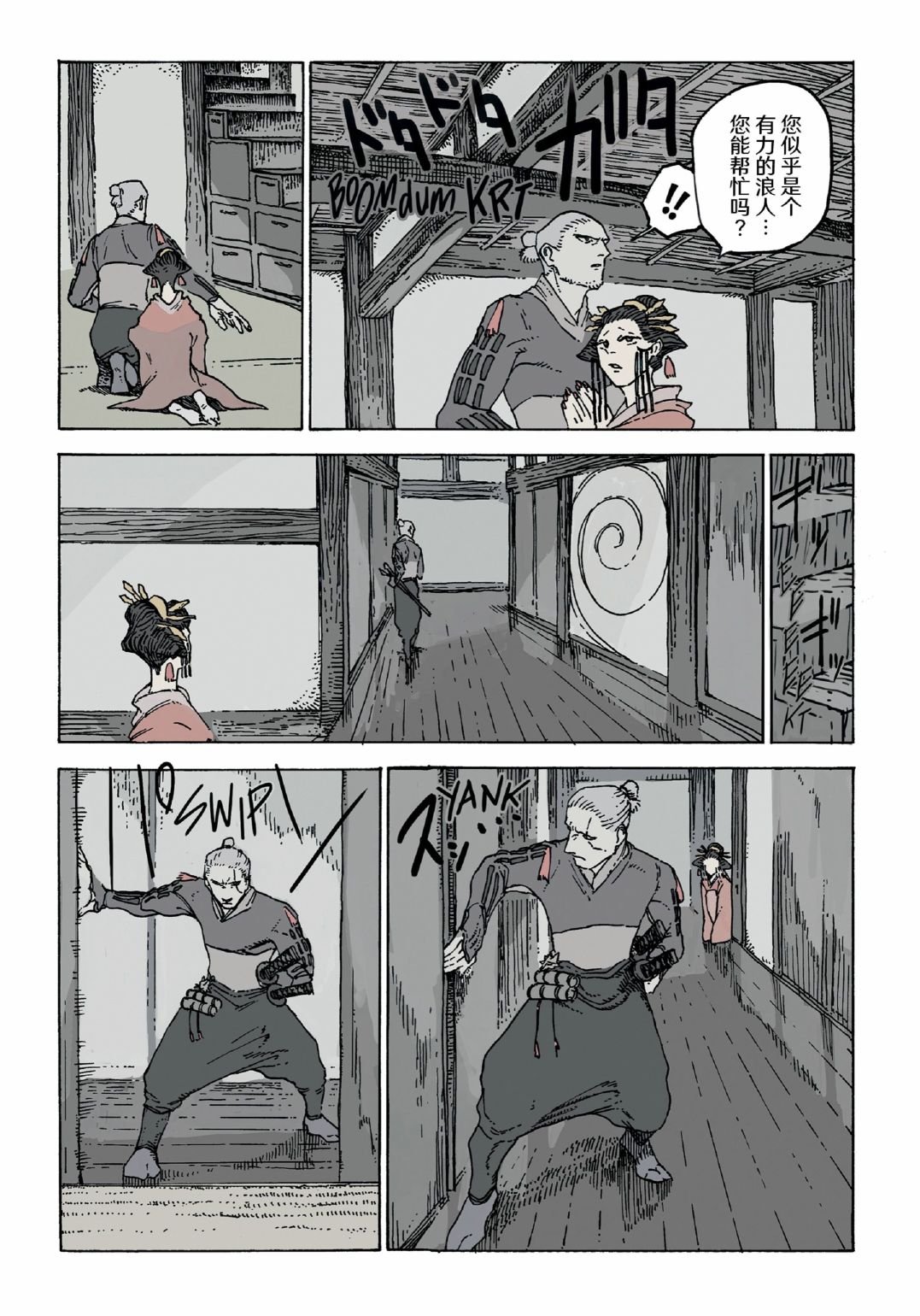 第11卷