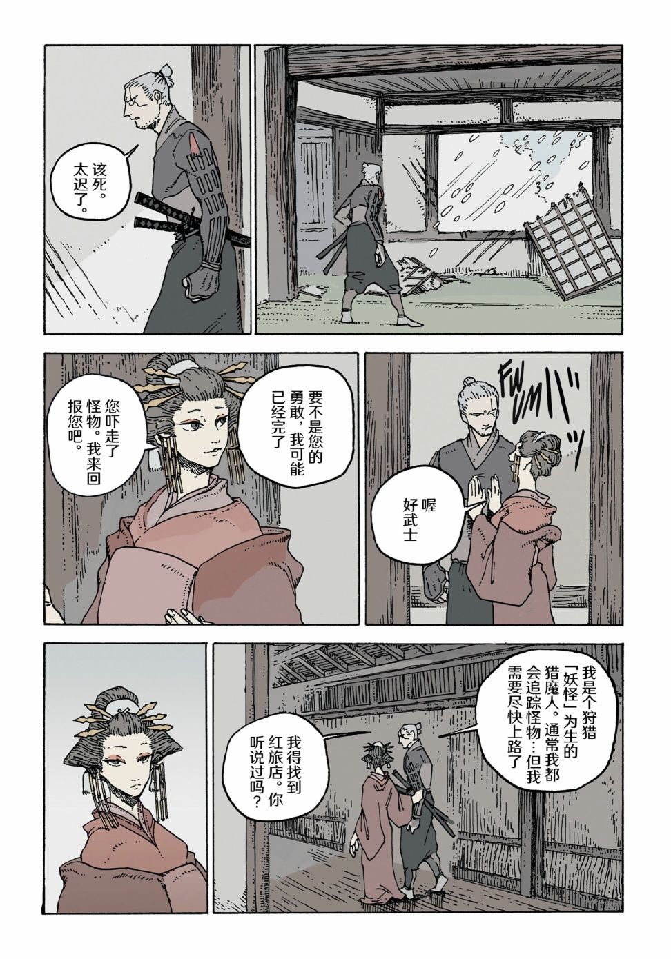 第11卷