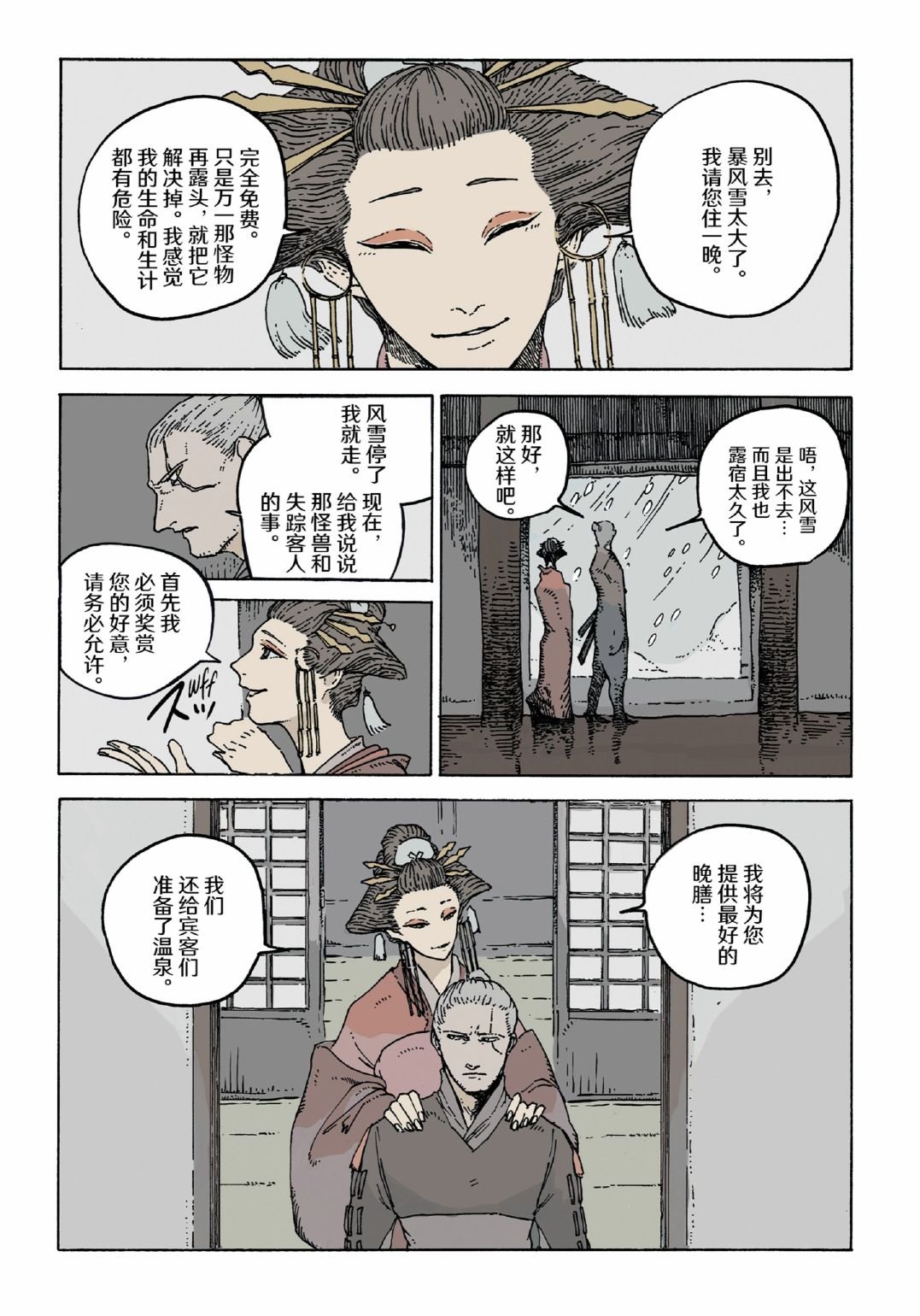 第11卷