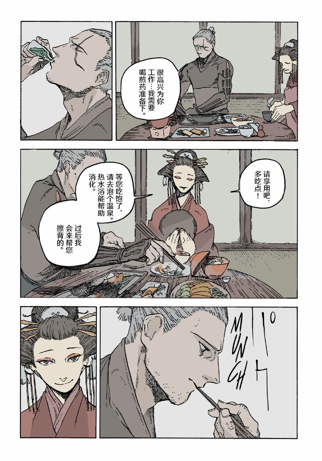 第11卷