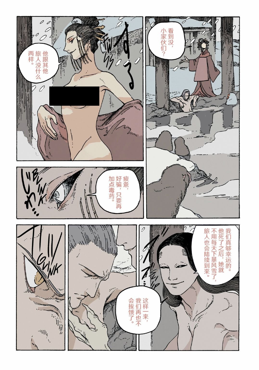第11卷
