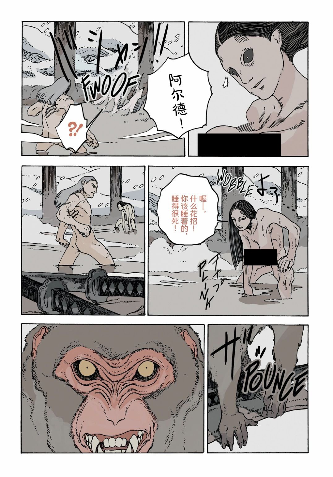 第11卷