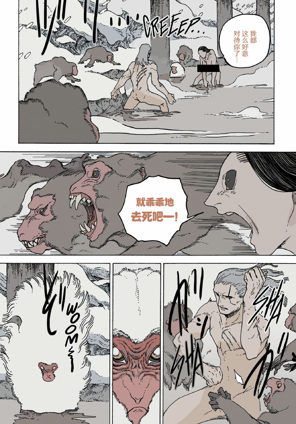 第11卷