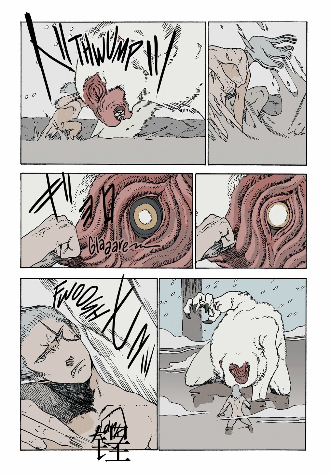 第11卷