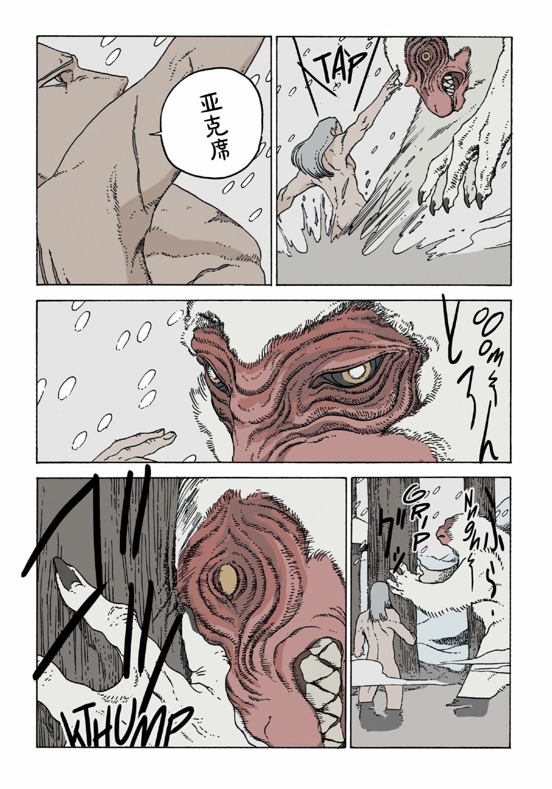第11卷