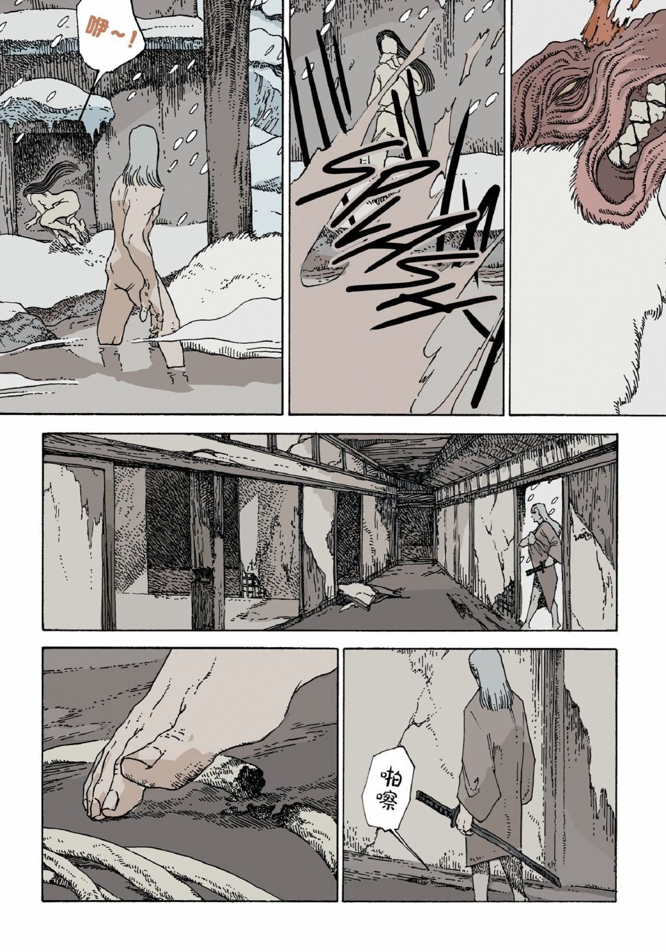 第11卷