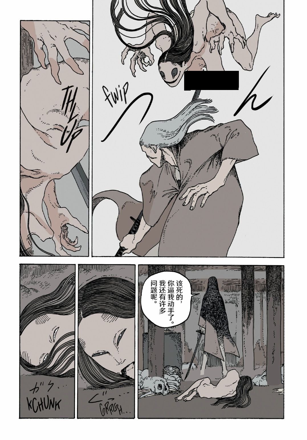 第11卷