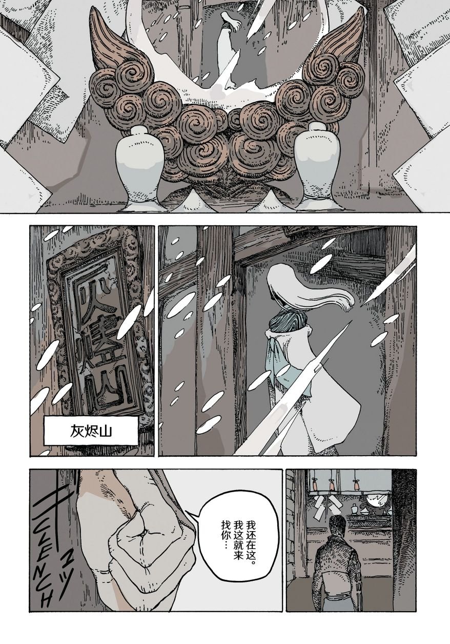 第11卷