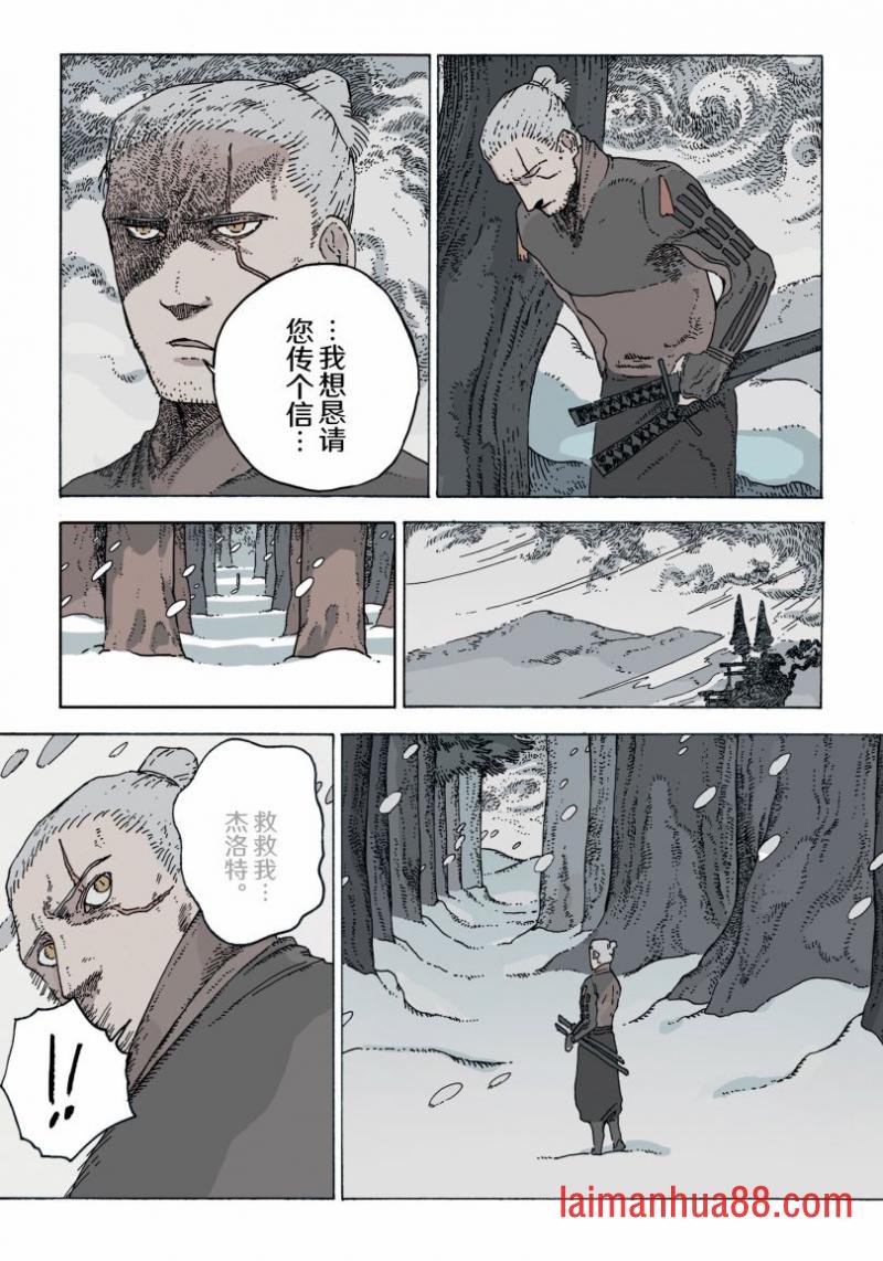 第12卷