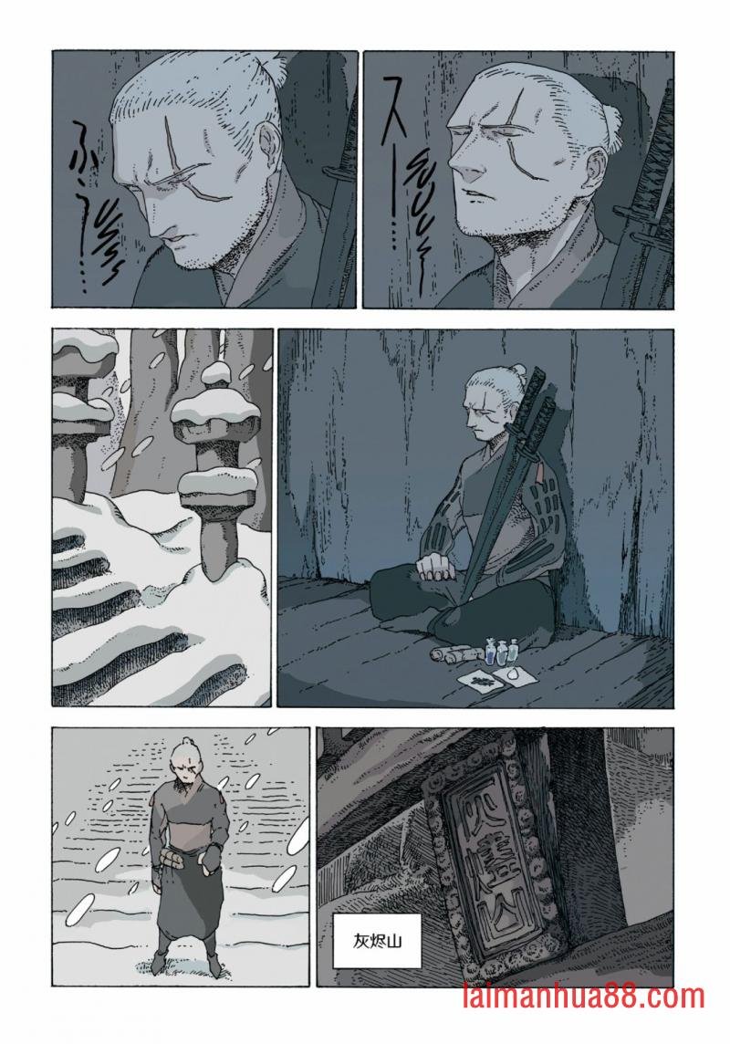 第12卷