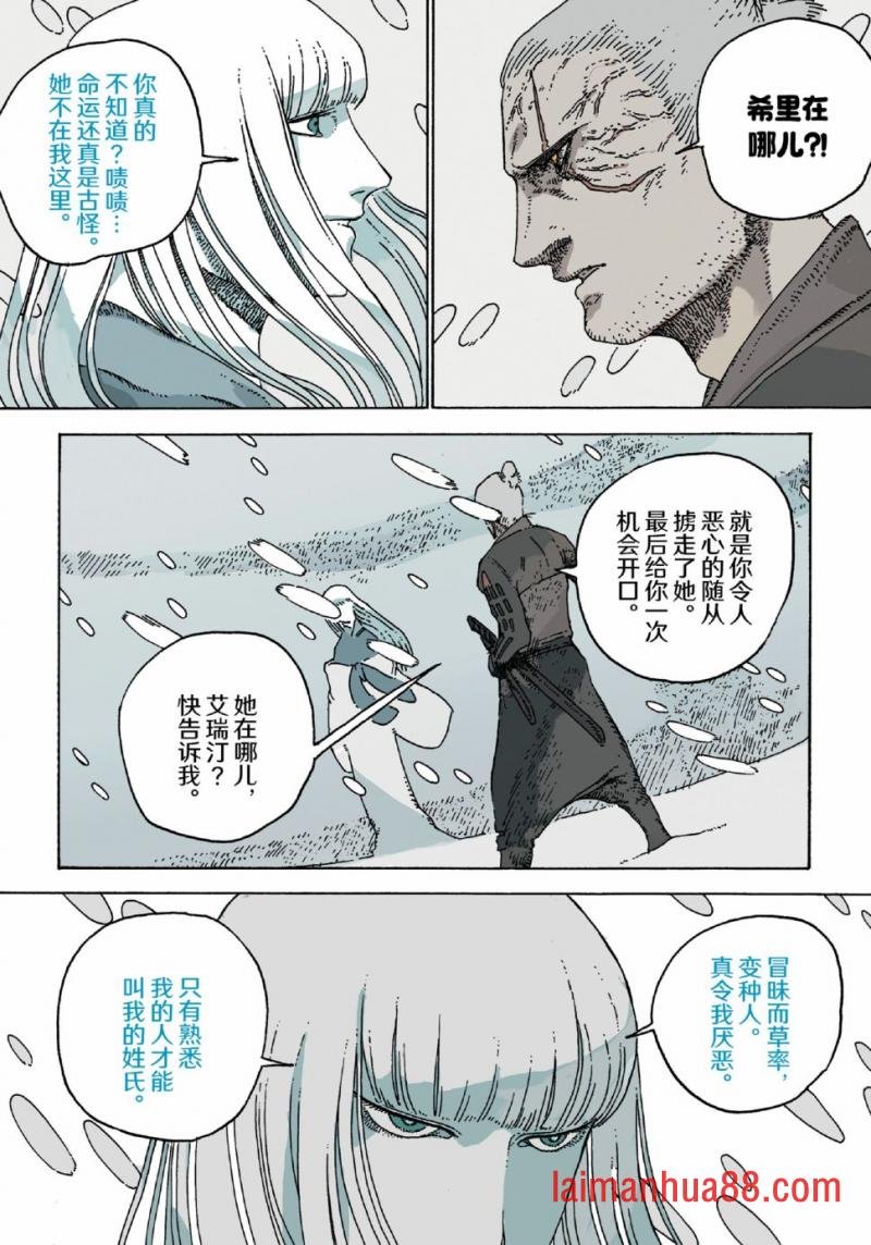 第12卷