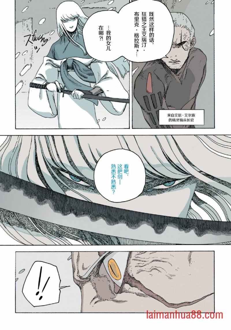 第12卷