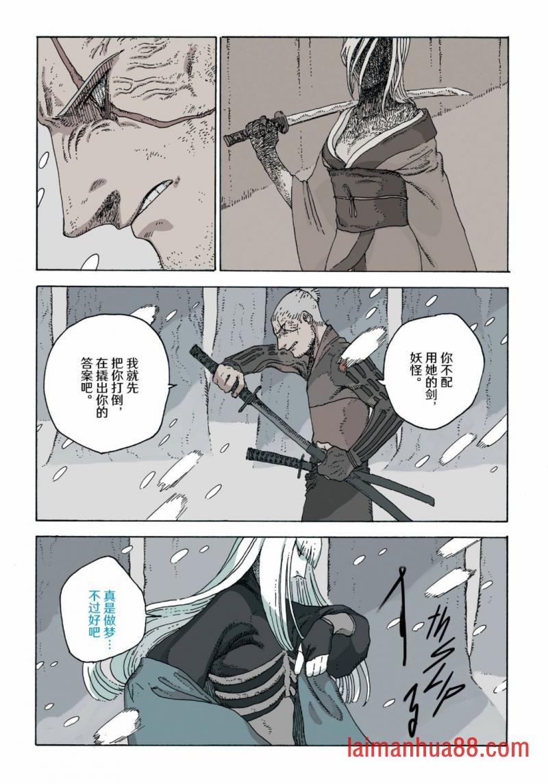 第12卷