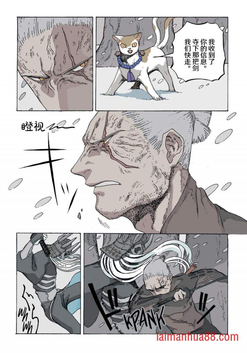 第13卷