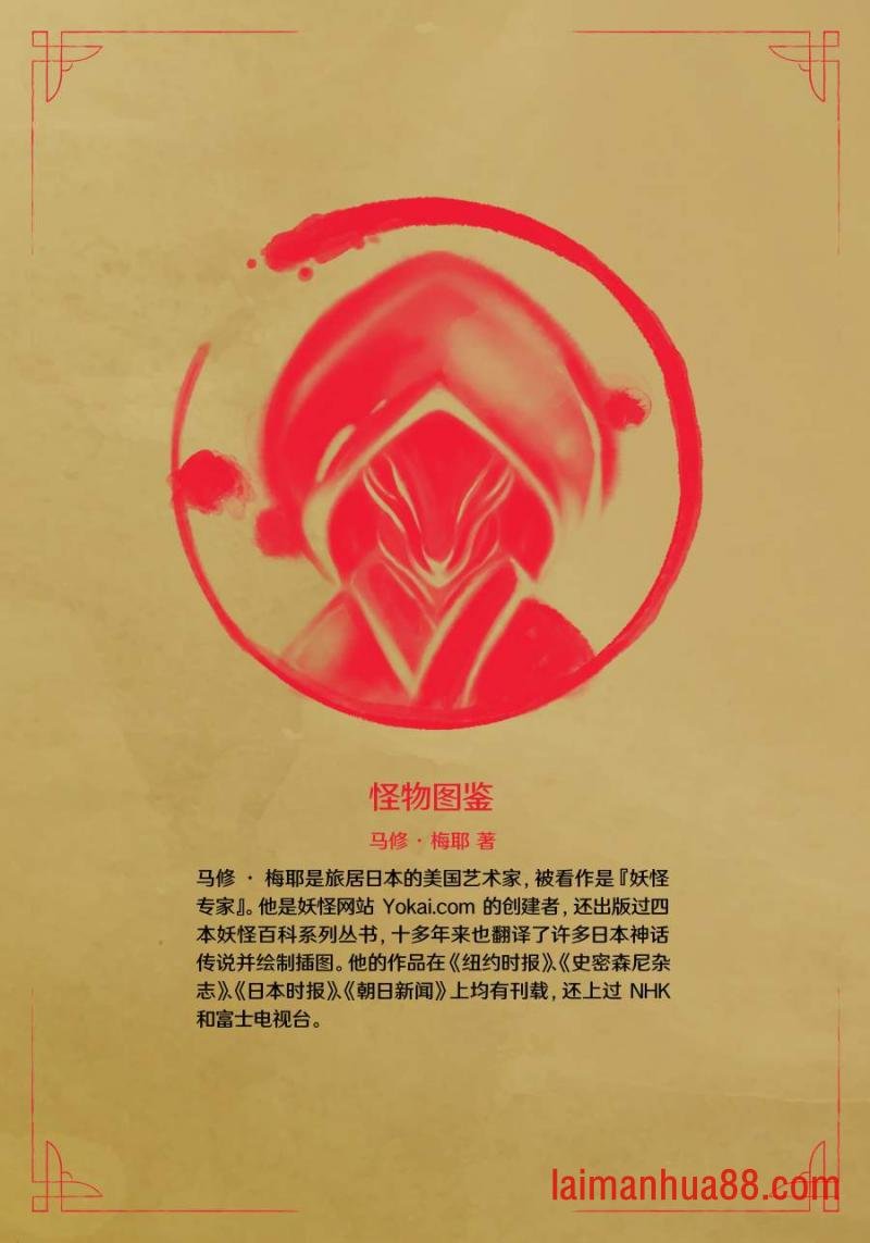 第13卷
