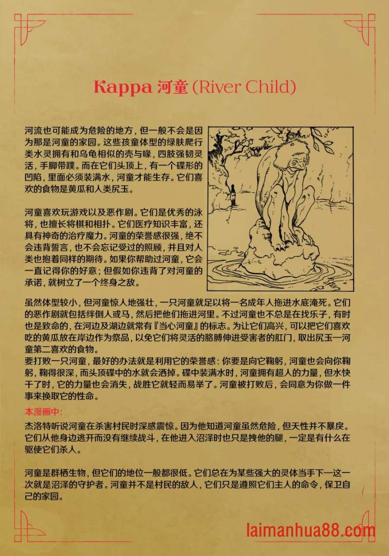 第13卷