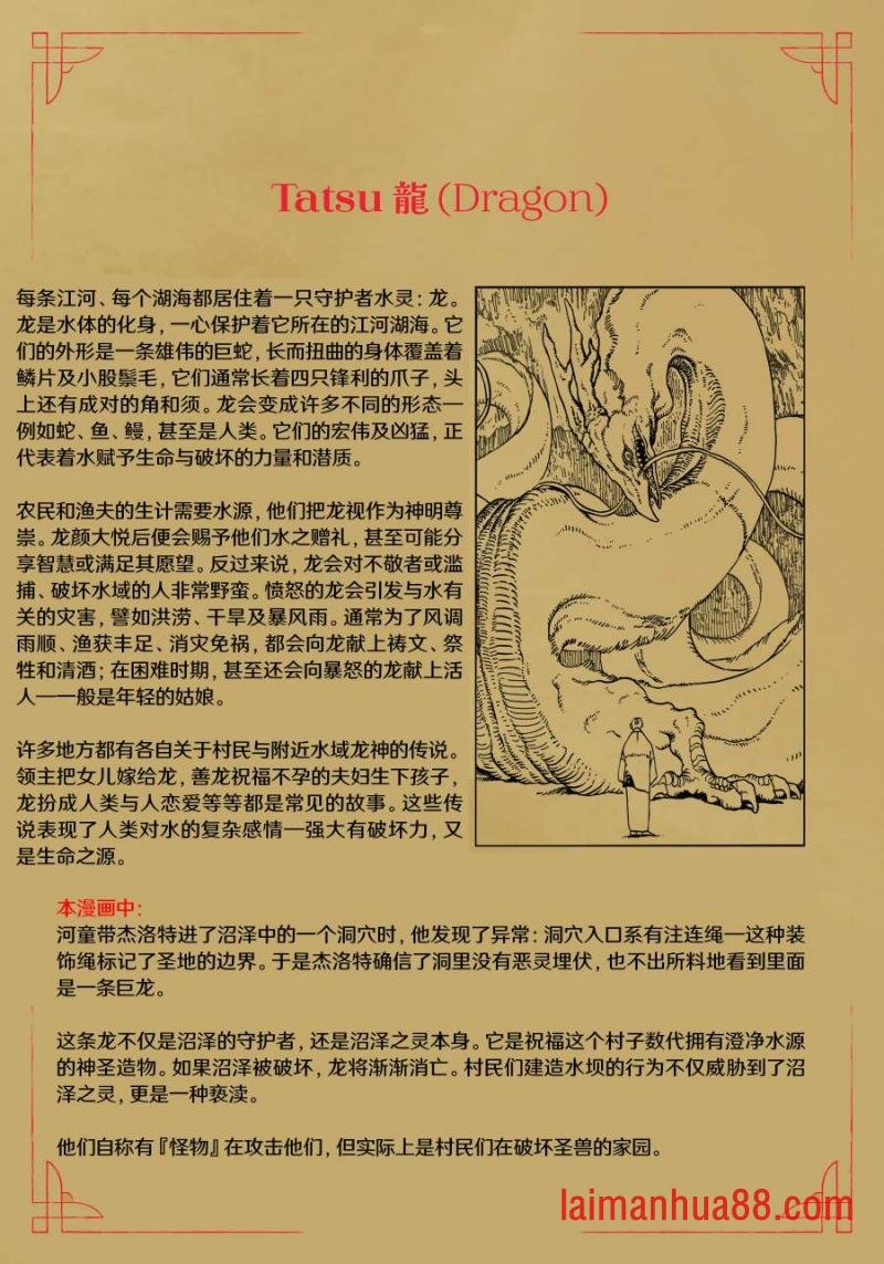 第13卷