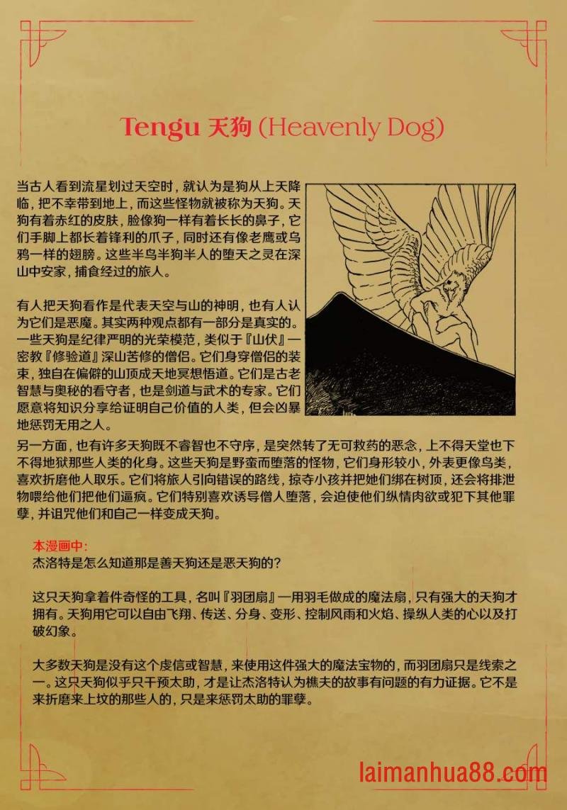 第13卷