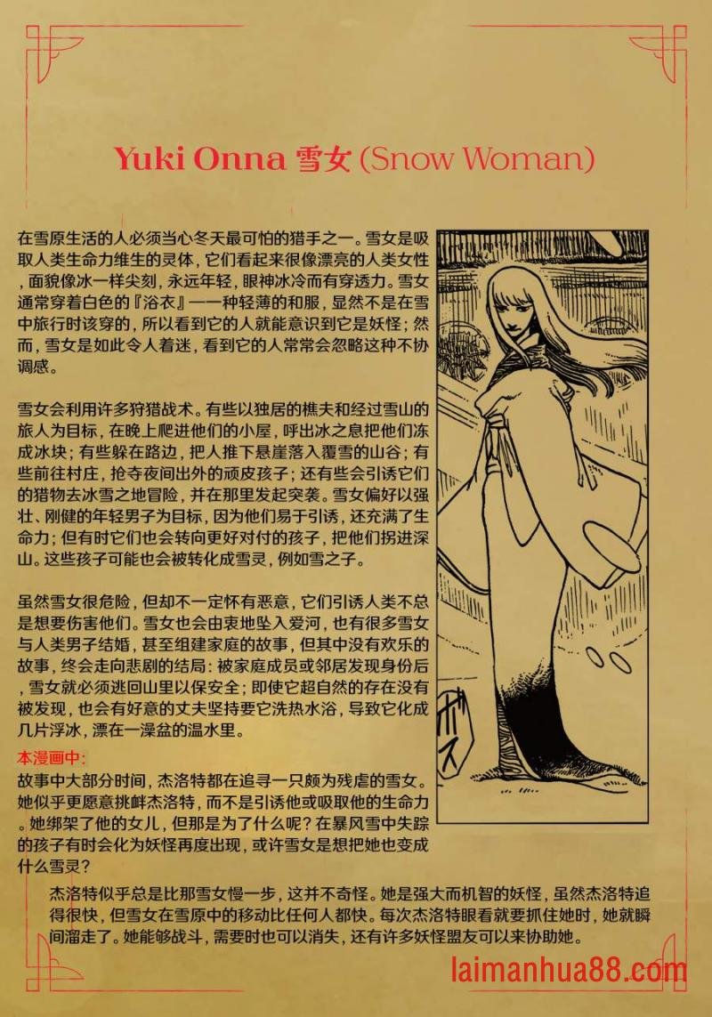 第13卷