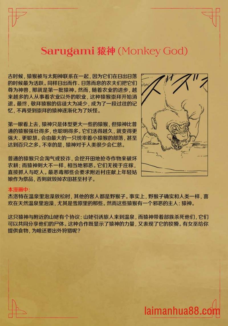 第13卷