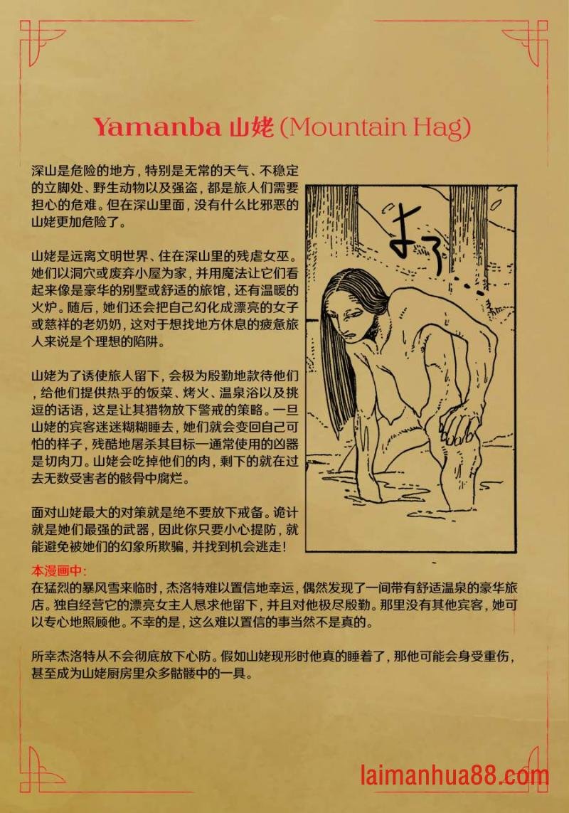 第13卷