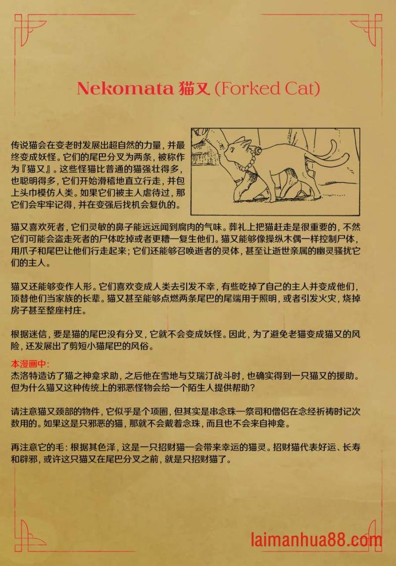 第13卷