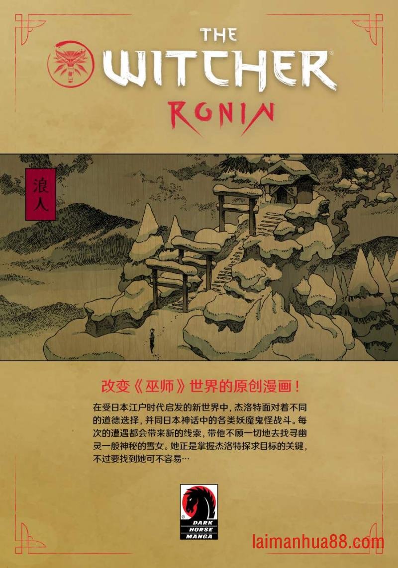 第13卷