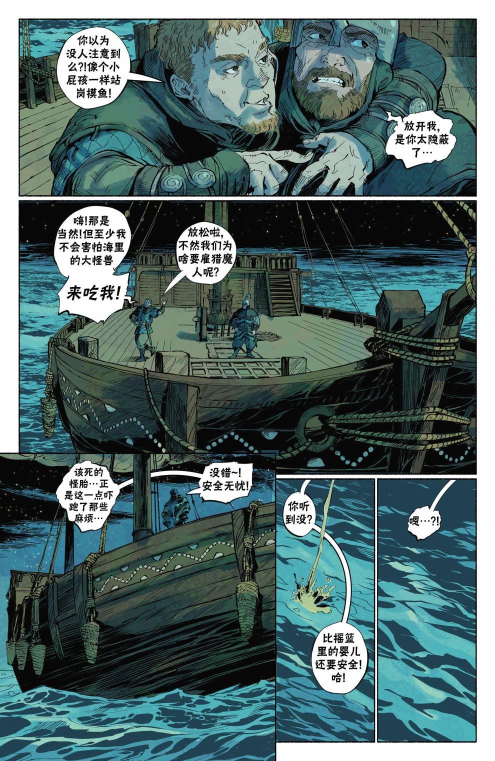 第14卷