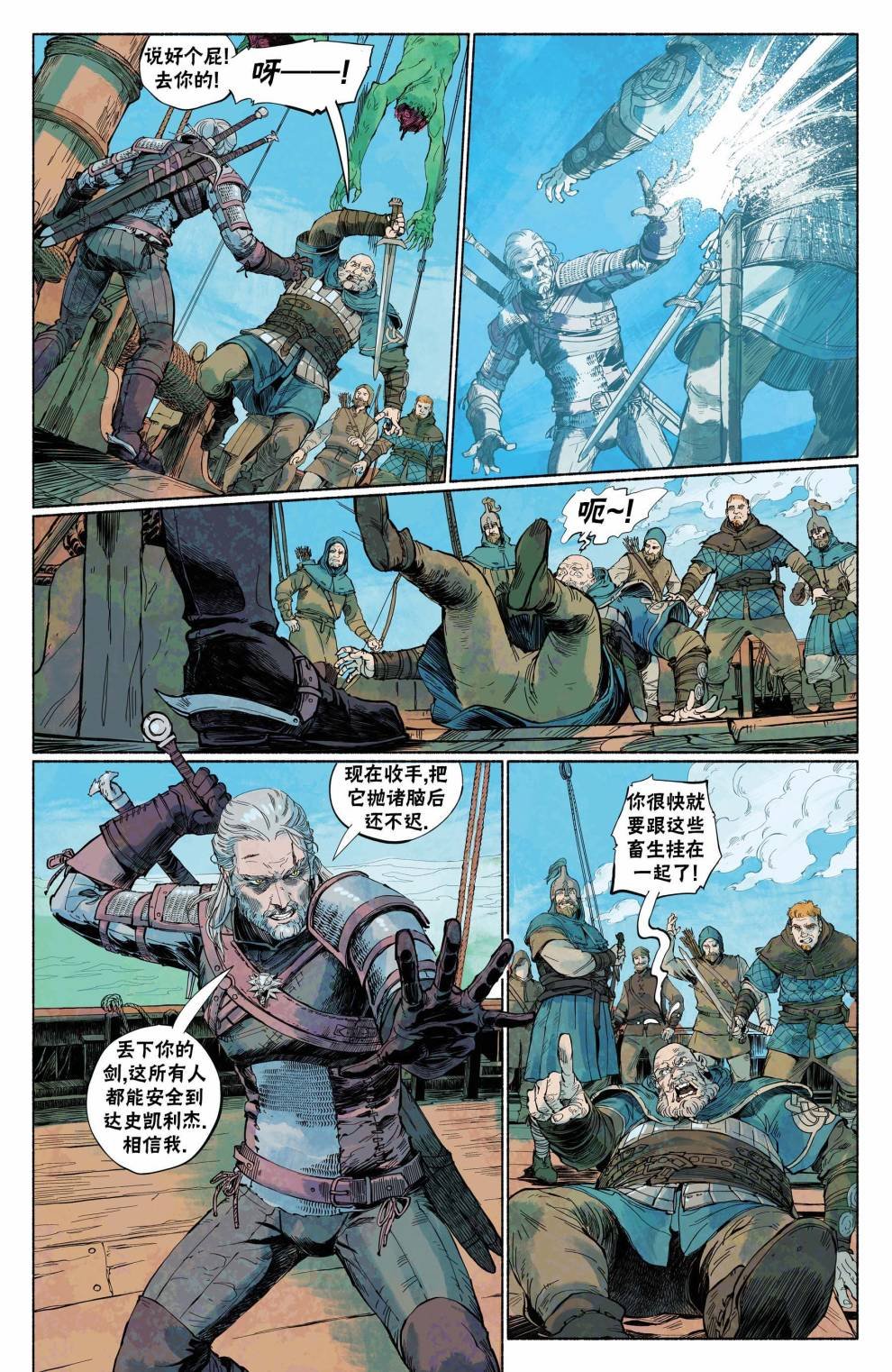 第14卷