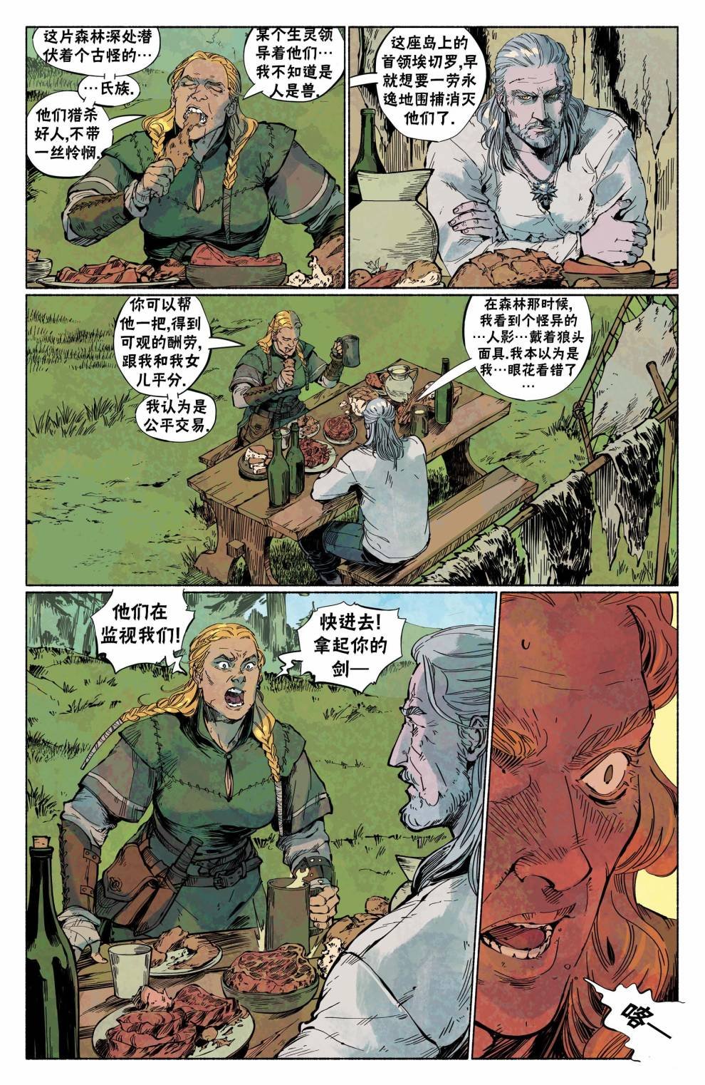 第14卷