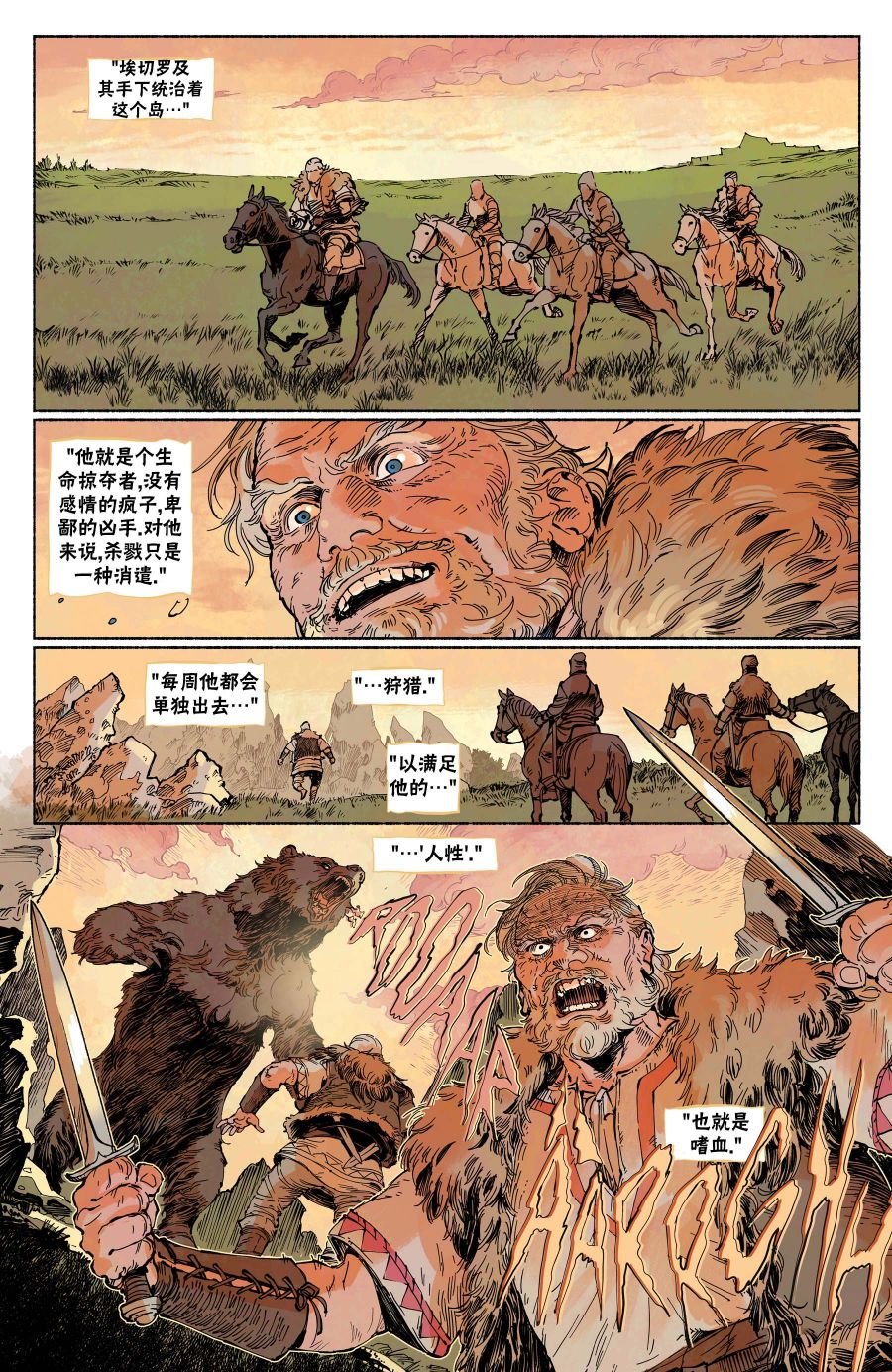 第15卷