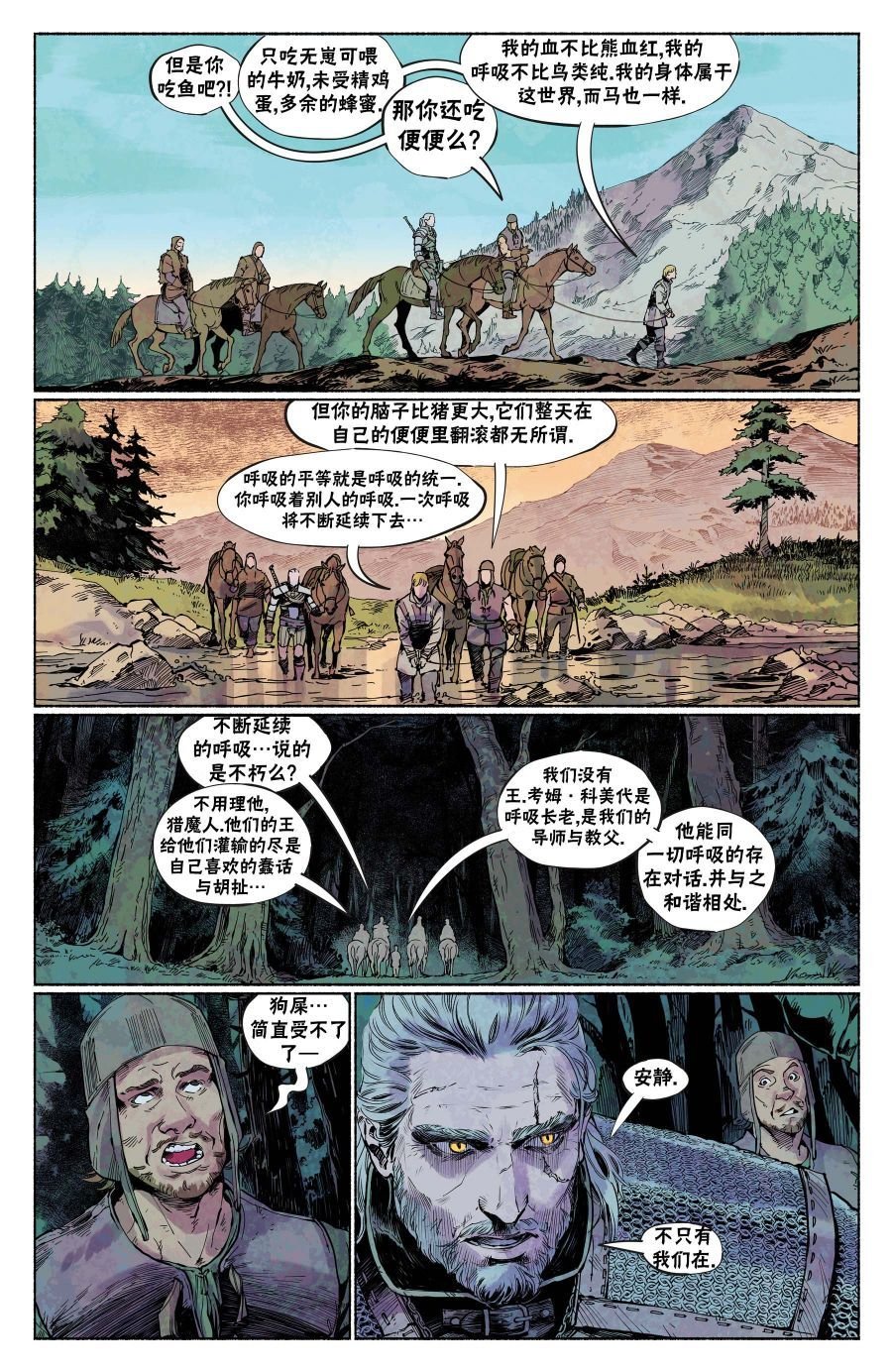 第16卷