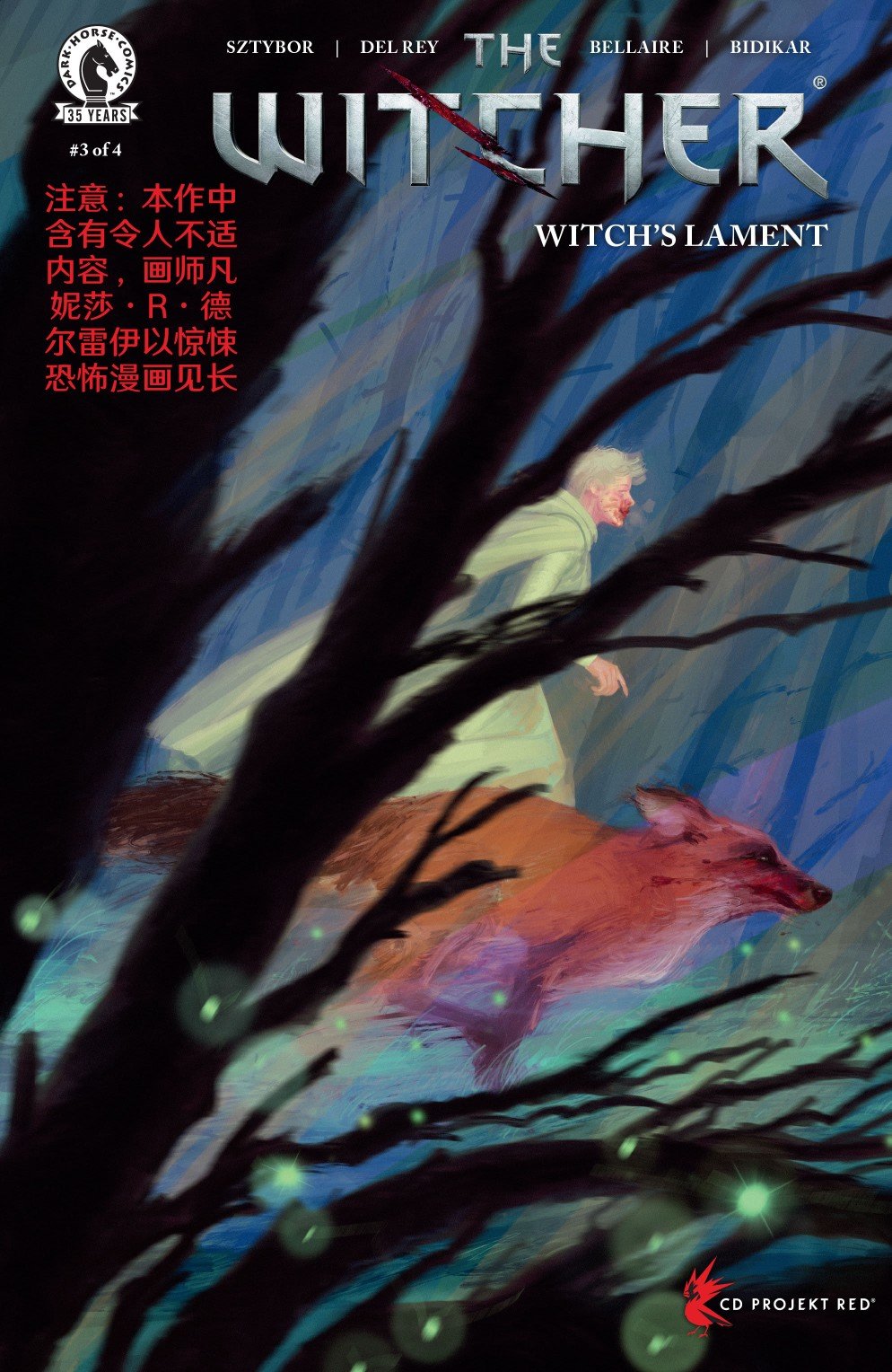 第07卷