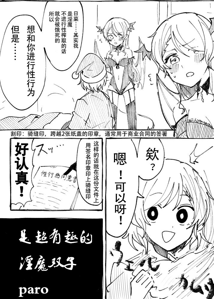 第1话
