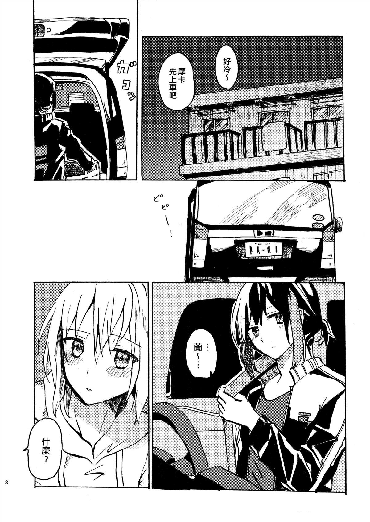 第1话