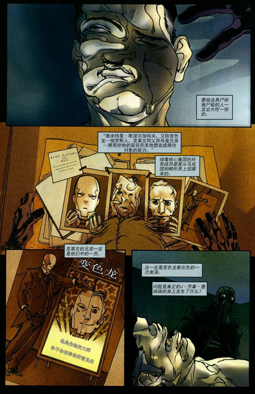 第03卷