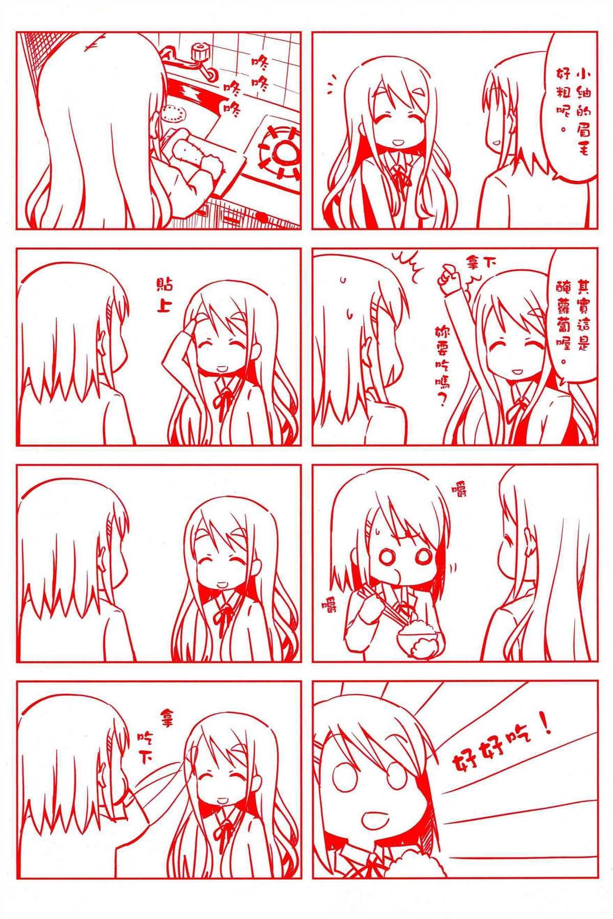 第1卷