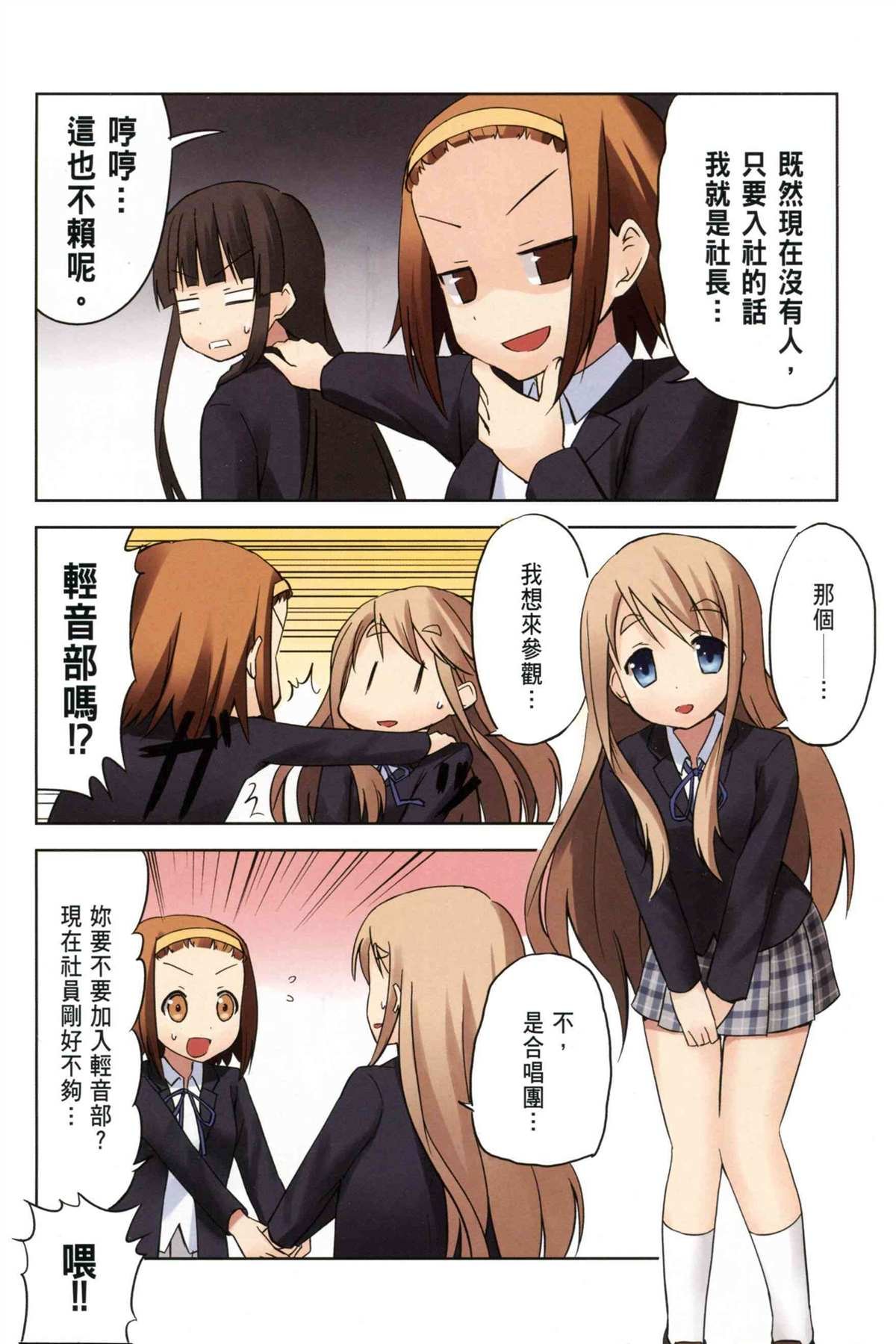 第1卷